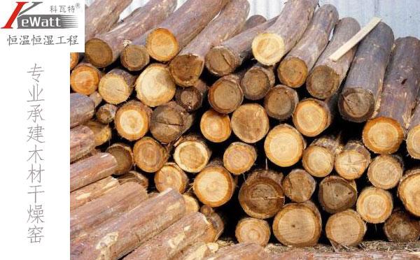 木材干燥窑木材干燥窑设计木材烘干房价格